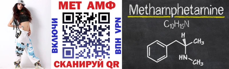 Амфетамин VHQ  Купить  Новое Девяткино 