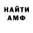Alpha PVP Соль Sanechek OraZka