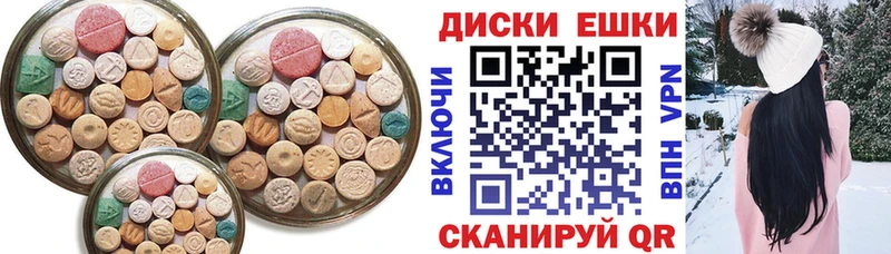 Купить Новое Девяткино ЭКСТАЗИ MDMA