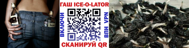 ГАШ индика сатива  Купить  Новое Девяткино 