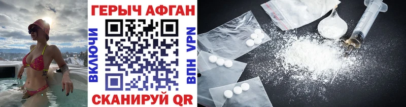 Купить закладки  Новое Девяткино  ГЕРОИН белый 