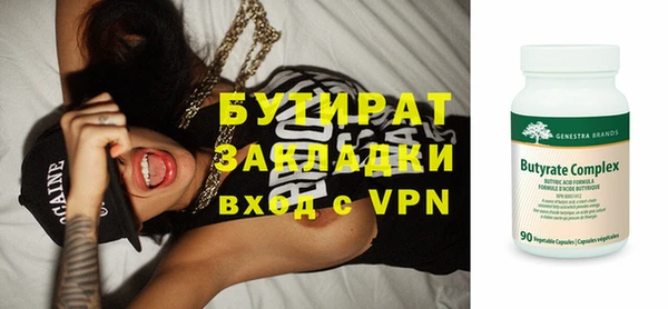 ПСИЛОЦИБИНОВЫЕ ГРИБЫ Покровск