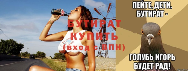 кокаин Пересвет