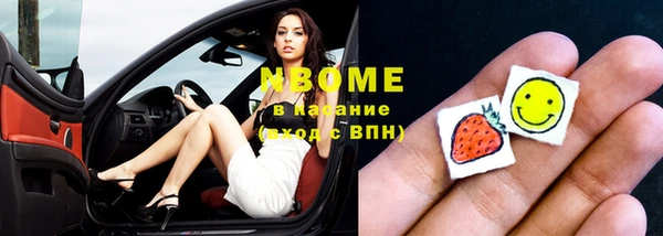 трава Пестово