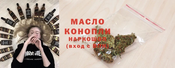 дистиллят марихуана Покачи