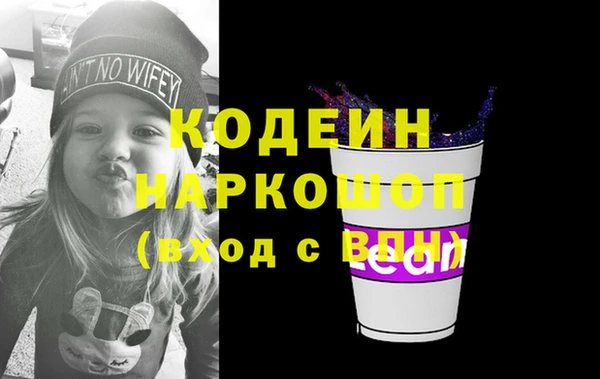 синтетический гашиш Переславль-Залесский