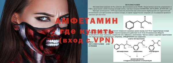 винт Покров