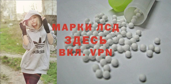 кокаин Пересвет