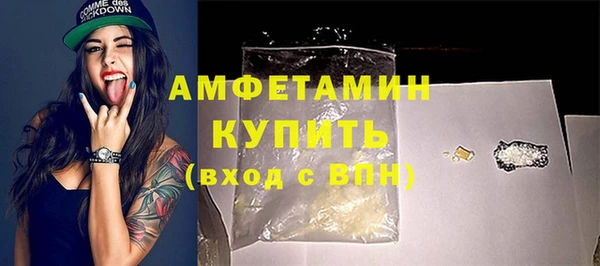 кокаин Пересвет