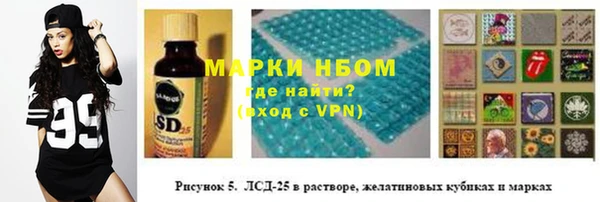 дистиллят марихуана Покачи