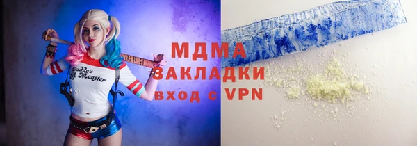трава Пестово
