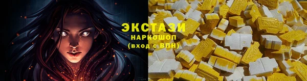 ПСИЛОЦИБИНОВЫЕ ГРИБЫ Покровск