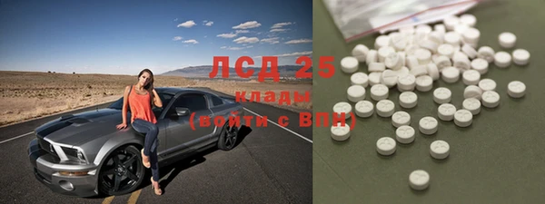 трава Пестово