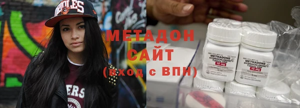синтетический гашиш Переславль-Залесский