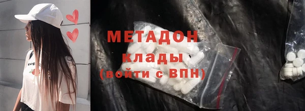 синтетический гашиш Переславль-Залесский