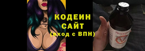 синтетический гашиш Переславль-Залесский