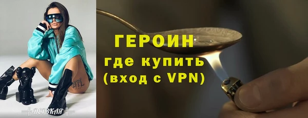 дистиллят марихуана Покачи