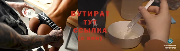 синтетический гашиш Переславль-Залесский