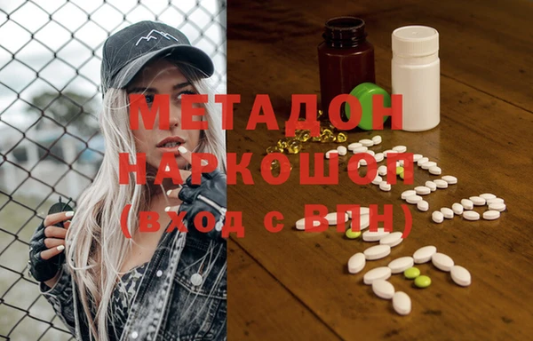 ПСИЛОЦИБИНОВЫЕ ГРИБЫ Покровск
