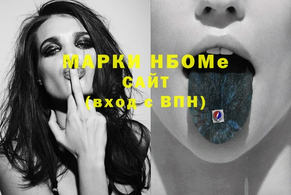 трава Пестово
