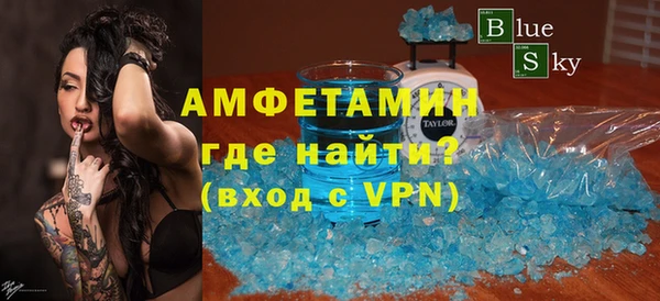трава Пестово