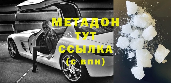 синтетический гашиш Переславль-Залесский