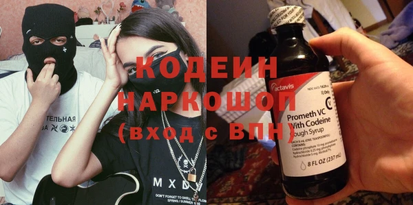 ПСИЛОЦИБИНОВЫЕ ГРИБЫ Покровск