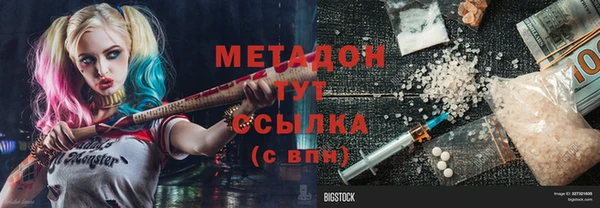 дистиллят марихуана Покачи