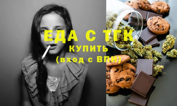 синтетический гашиш Переславль-Залесский