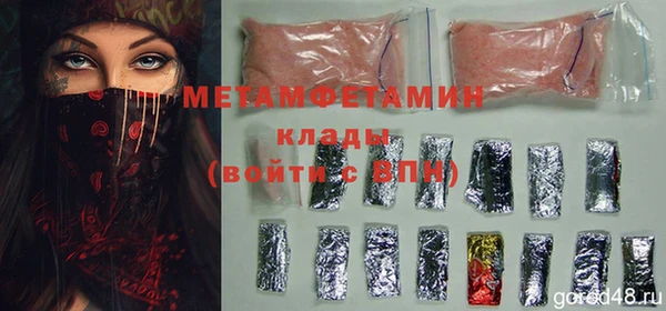 синтетический гашиш Переславль-Залесский