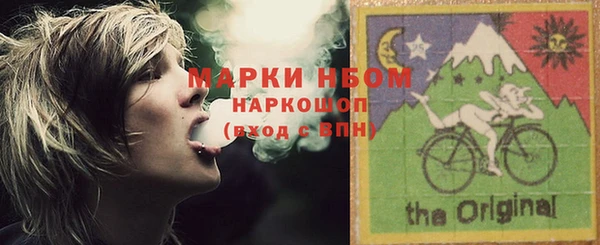 трава Пестово