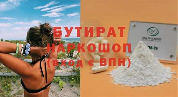 ПСИЛОЦИБИНОВЫЕ ГРИБЫ Покровск