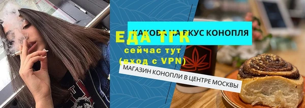 ПСИЛОЦИБИНОВЫЕ ГРИБЫ Покровск