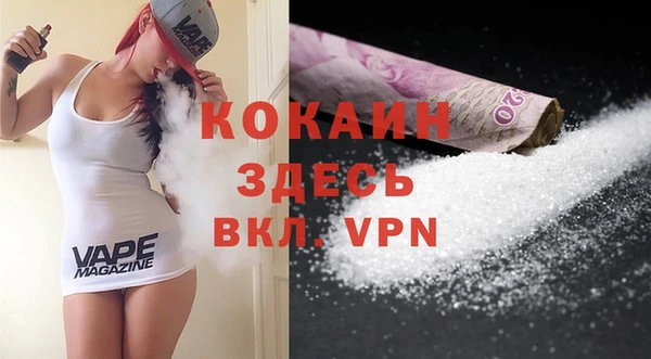 кокаин Пересвет