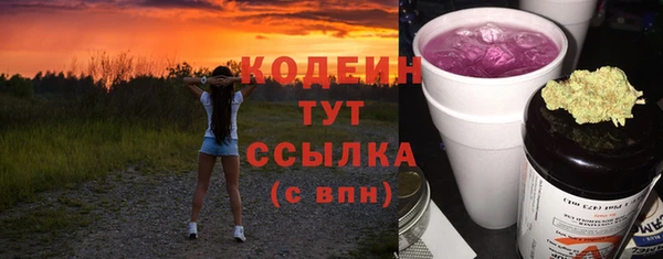 синтетический гашиш Переславль-Залесский