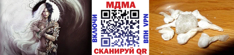 Купить  Новое Девяткино  МДМА молли 