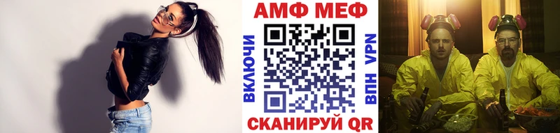 Купить где Новое Девяткино Метамфетамин винт