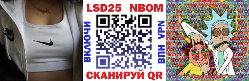 Марки N-bome 1500мкг  Купить  Новое Девяткино 